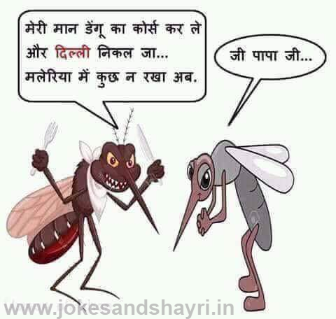 dengue-chikungunya-jokes